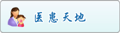 透逼污到下面流水的文章
